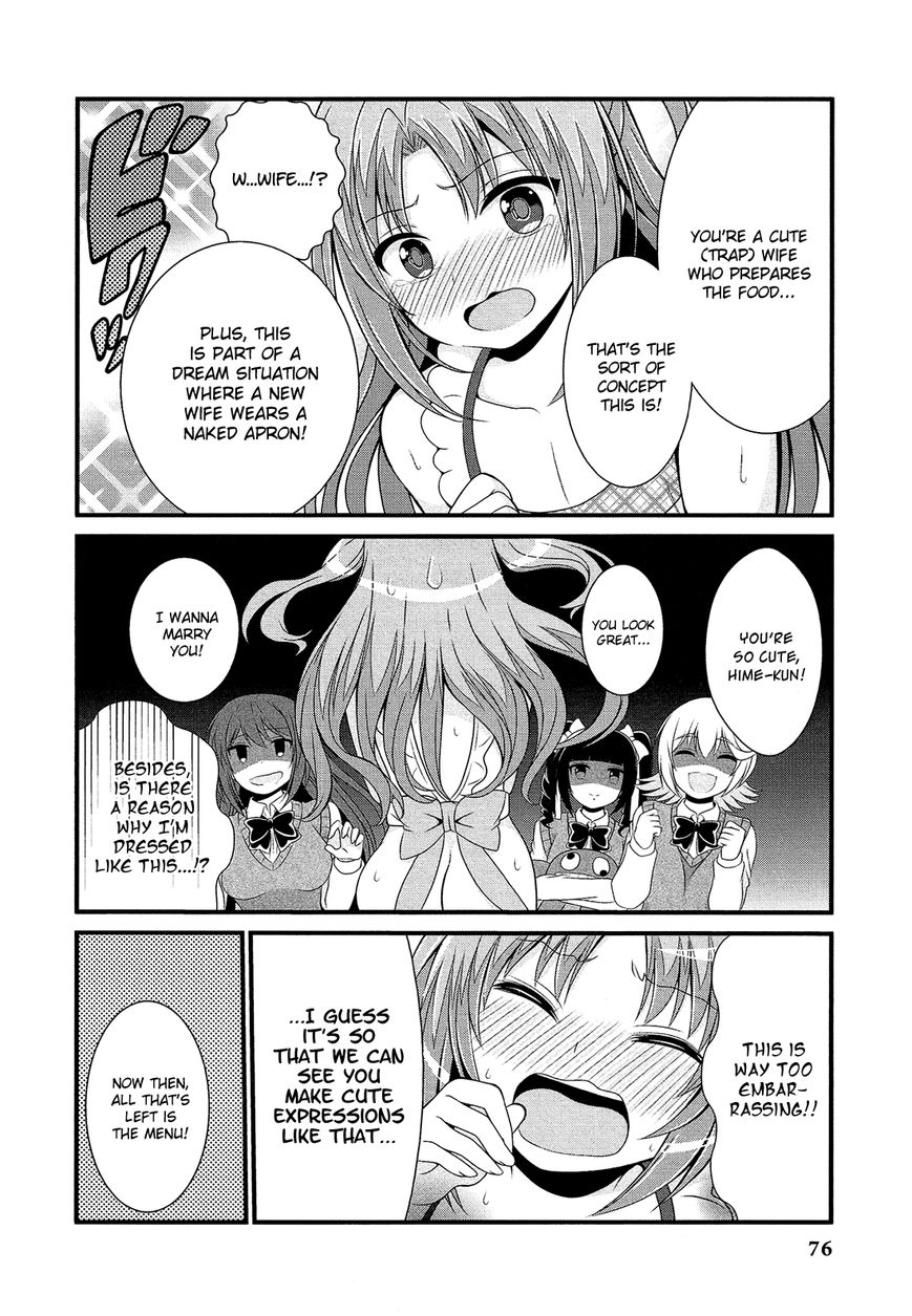 Himegoto Comic Anthology Chapter 8 page 5 - Chapter 8 : Niizuma x Otoko no Ko = Saikyou