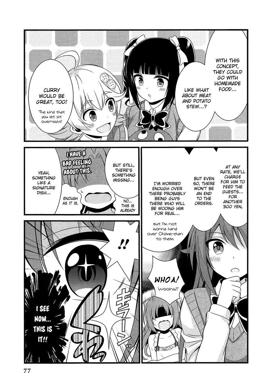 Himegoto Comic Anthology Chapter 8 page 6 - Chapter 8 : Niizuma x Otoko no Ko = Saikyou