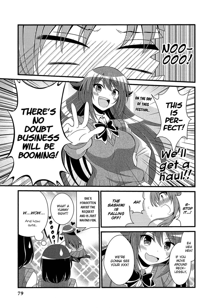 Himegoto Comic Anthology Chapter 8 page 8 - Chapter 8 : Niizuma x Otoko no Ko = Saikyou