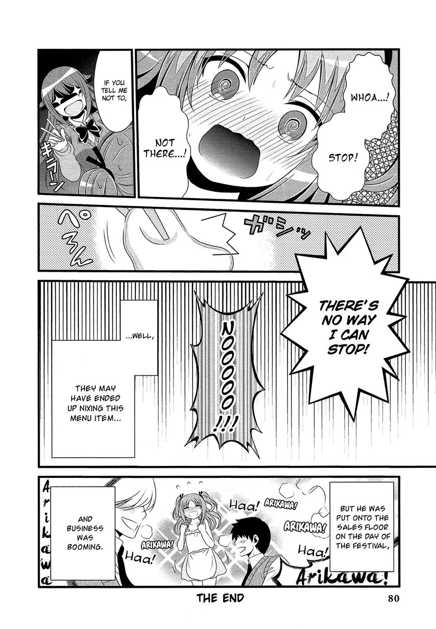 Himegoto Comic Anthology Chapter 8 page 9 - Chapter 8 : Niizuma x Otoko no Ko = Saikyou