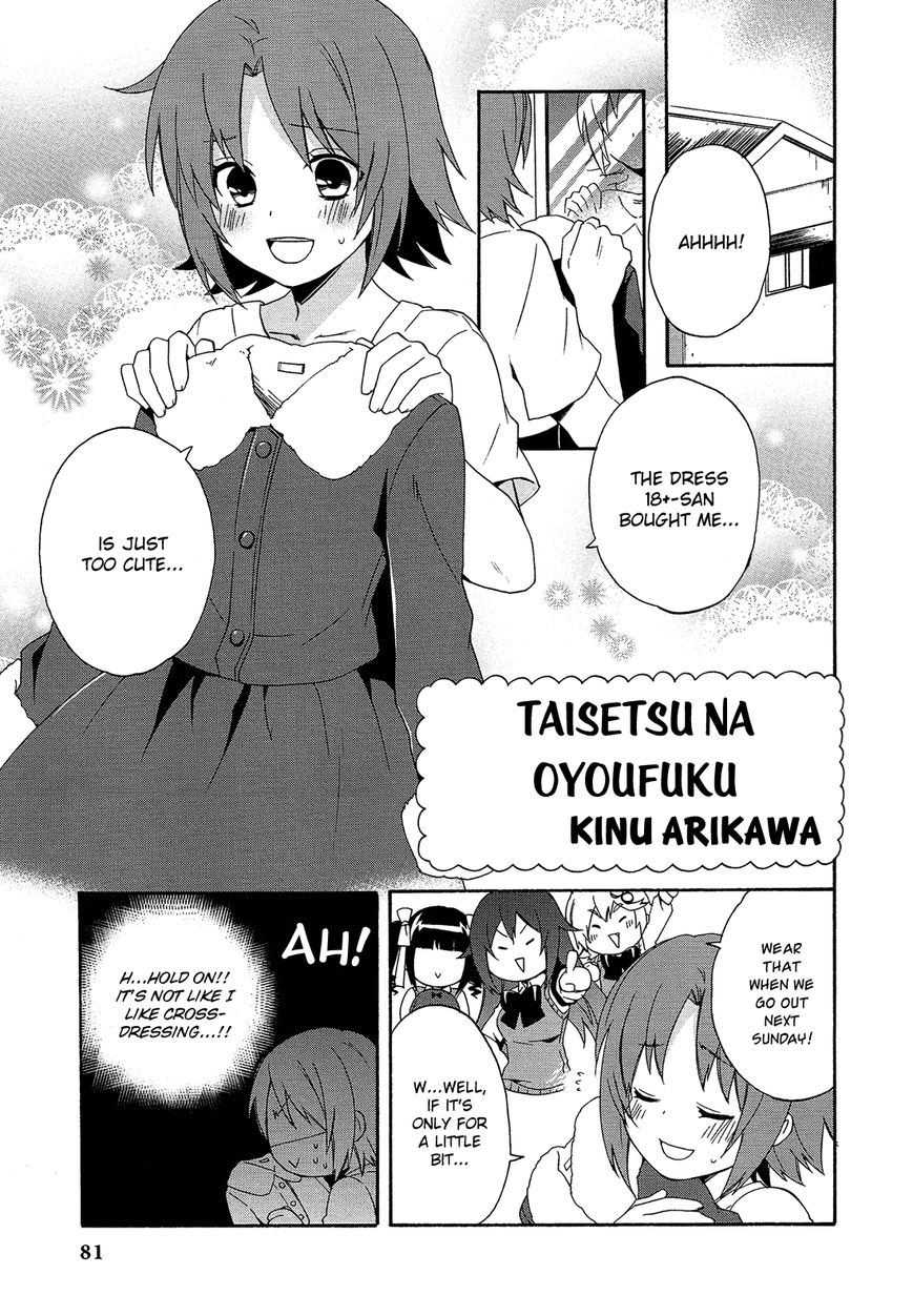 Himegoto Comic Anthology Chapter 9 page 2 - Chapter 9 : Arikawa Kinu: Taisetsu na Oyoufuku