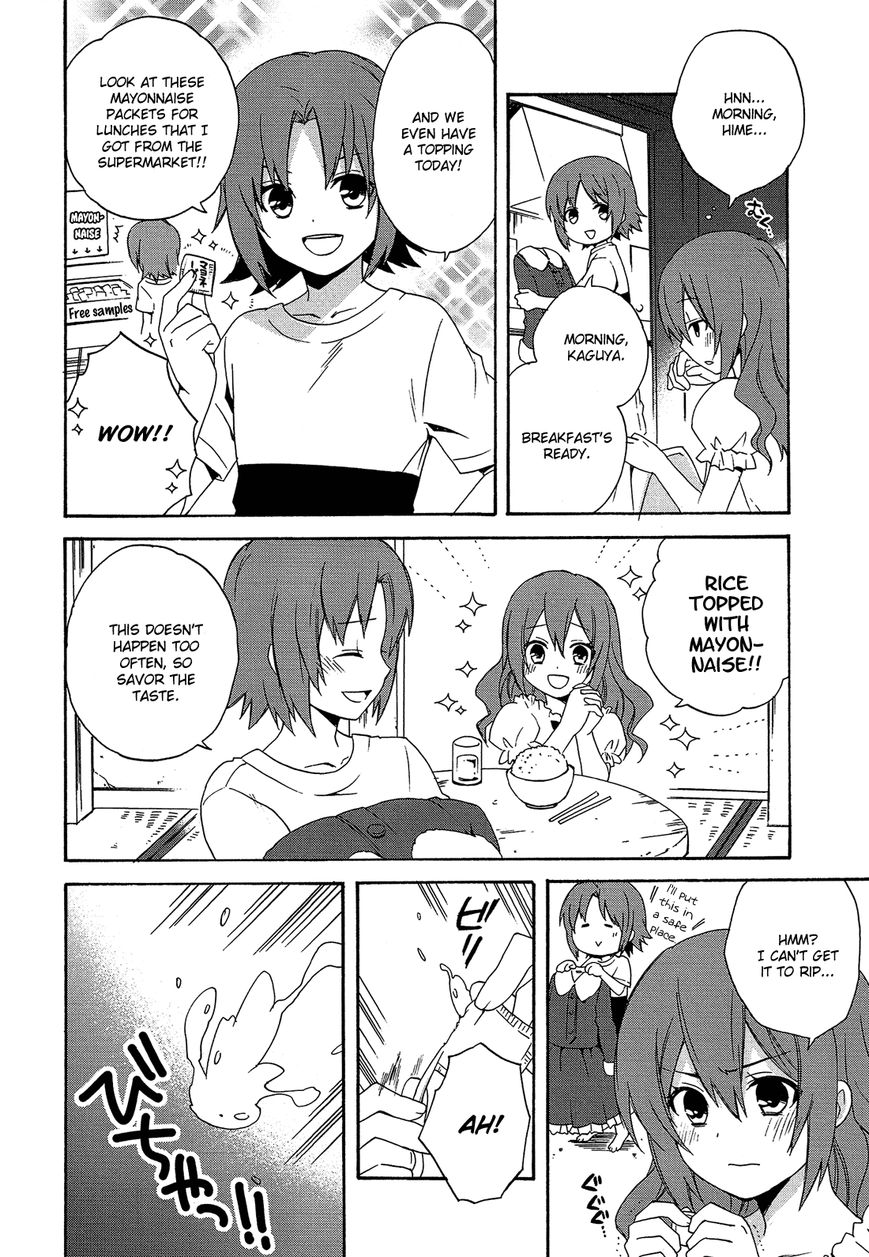 Himegoto Comic Anthology Chapter 9 page 3 - Chapter 9 : Arikawa Kinu: Taisetsu na Oyoufuku