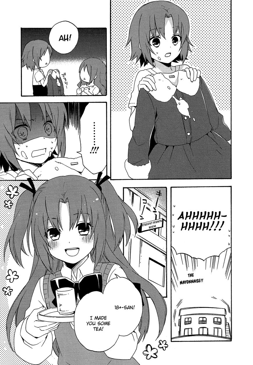 Himegoto Comic Anthology Chapter 9 page 4 - Chapter 9 : Arikawa Kinu: Taisetsu na Oyoufuku