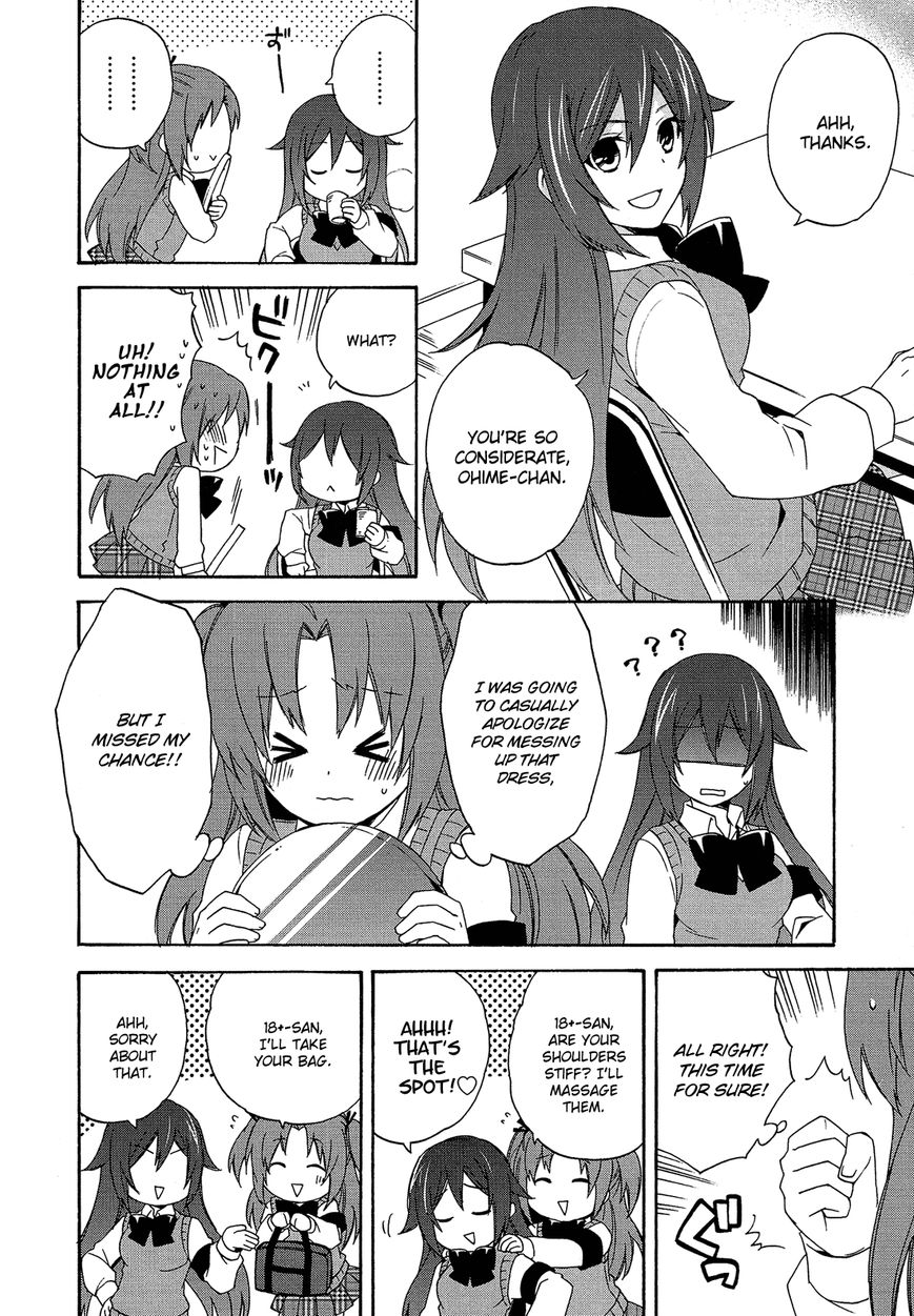 Himegoto Comic Anthology Chapter 9 page 5 - Chapter 9 : Arikawa Kinu: Taisetsu na Oyoufuku