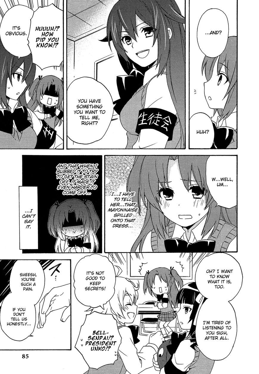 Himegoto Comic Anthology Chapter 9 page 6 - Chapter 9 : Arikawa Kinu: Taisetsu na Oyoufuku