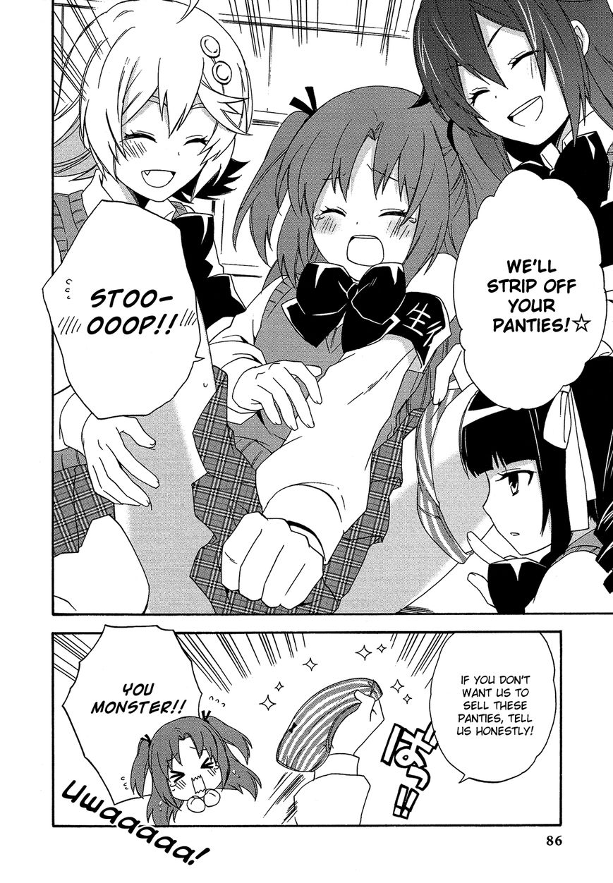 Himegoto Comic Anthology Chapter 9 page 7 - Chapter 9 : Arikawa Kinu: Taisetsu na Oyoufuku