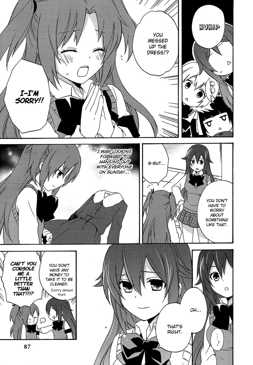 Himegoto Comic Anthology Chapter 9 page 8 - Chapter 9 : Arikawa Kinu: Taisetsu na Oyoufuku