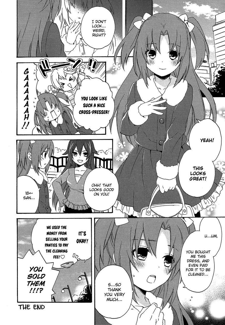 Himegoto Comic Anthology Chapter 9 page 9 - Chapter 9 : Arikawa Kinu: Taisetsu na Oyoufuku