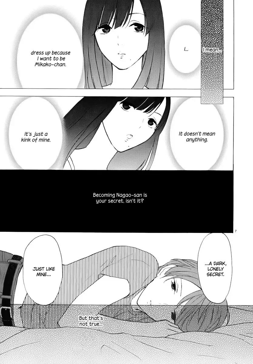 Himegoto - Juukyuusai no Seifuku Chapter 10 page 9 - Chapter 10: Thunder