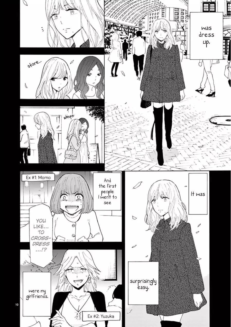 Himegoto - Juukyuusai no Seifuku Chapter 100 page 13 - Chapter 100: Kaito,Mikako, Yuki