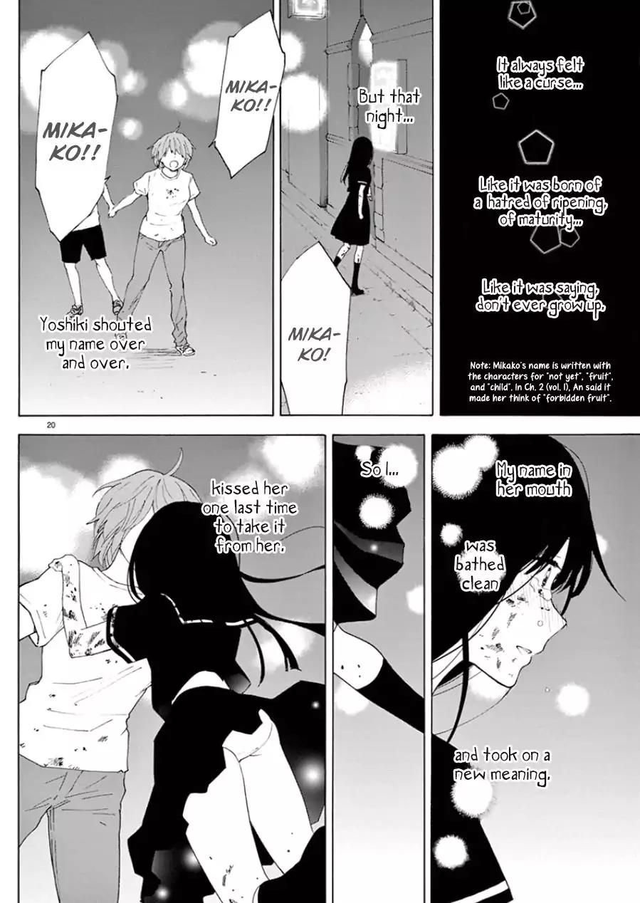 Himegoto - Juukyuusai no Seifuku Chapter 100 page 23 - Chapter 100: Kaito,Mikako, Yuki