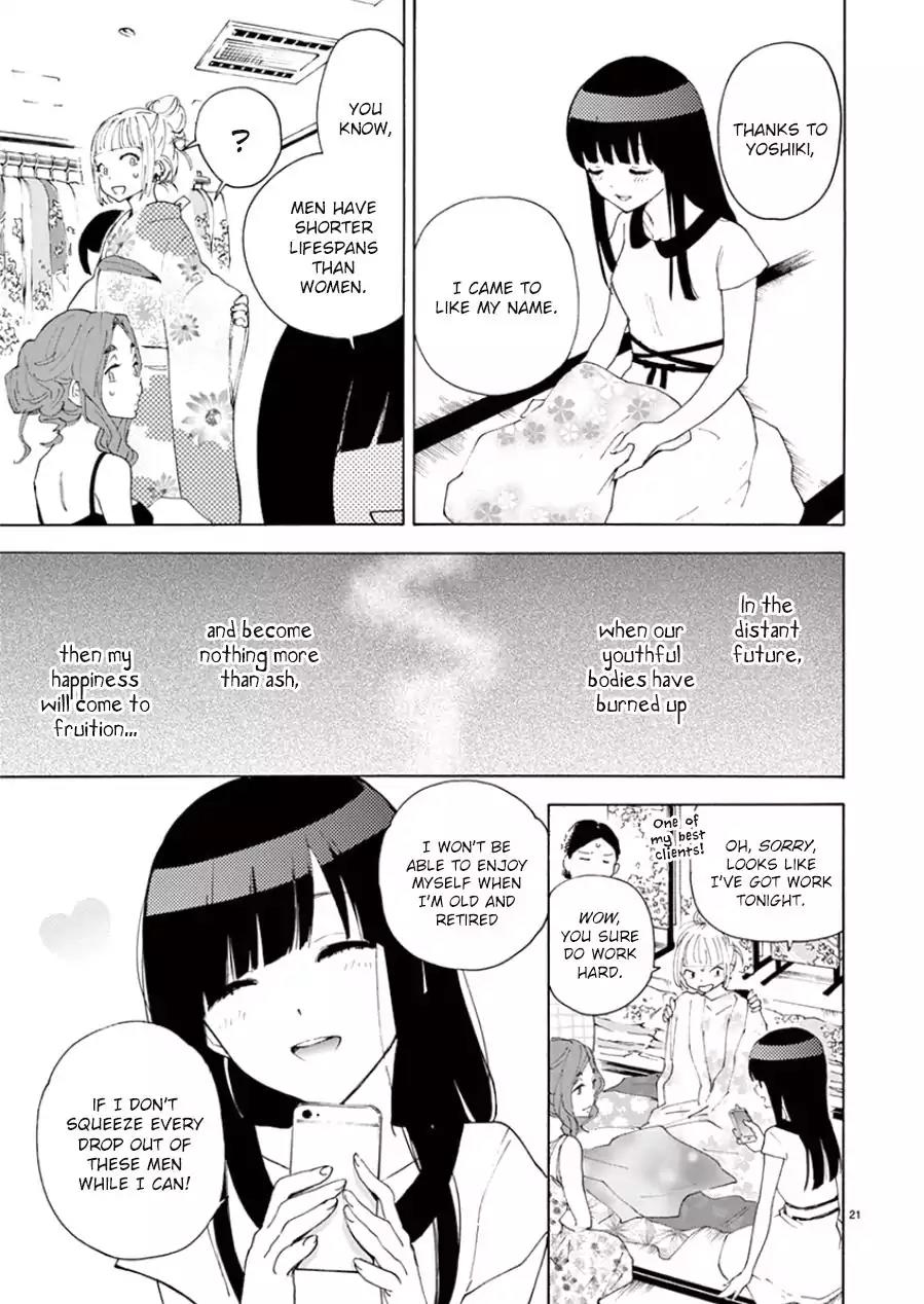 Himegoto - Juukyuusai no Seifuku Chapter 100 page 24 - Chapter 100: Kaito,Mikako, Yuki