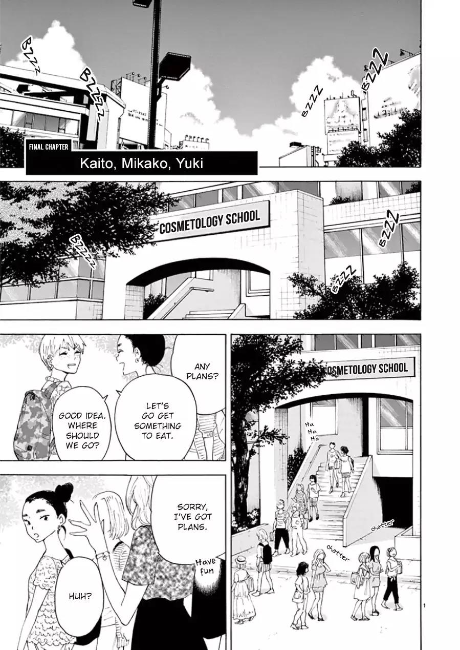 Himegoto - Juukyuusai no Seifuku Chapter 100 page 4 - Chapter 100: Kaito,Mikako, Yuki