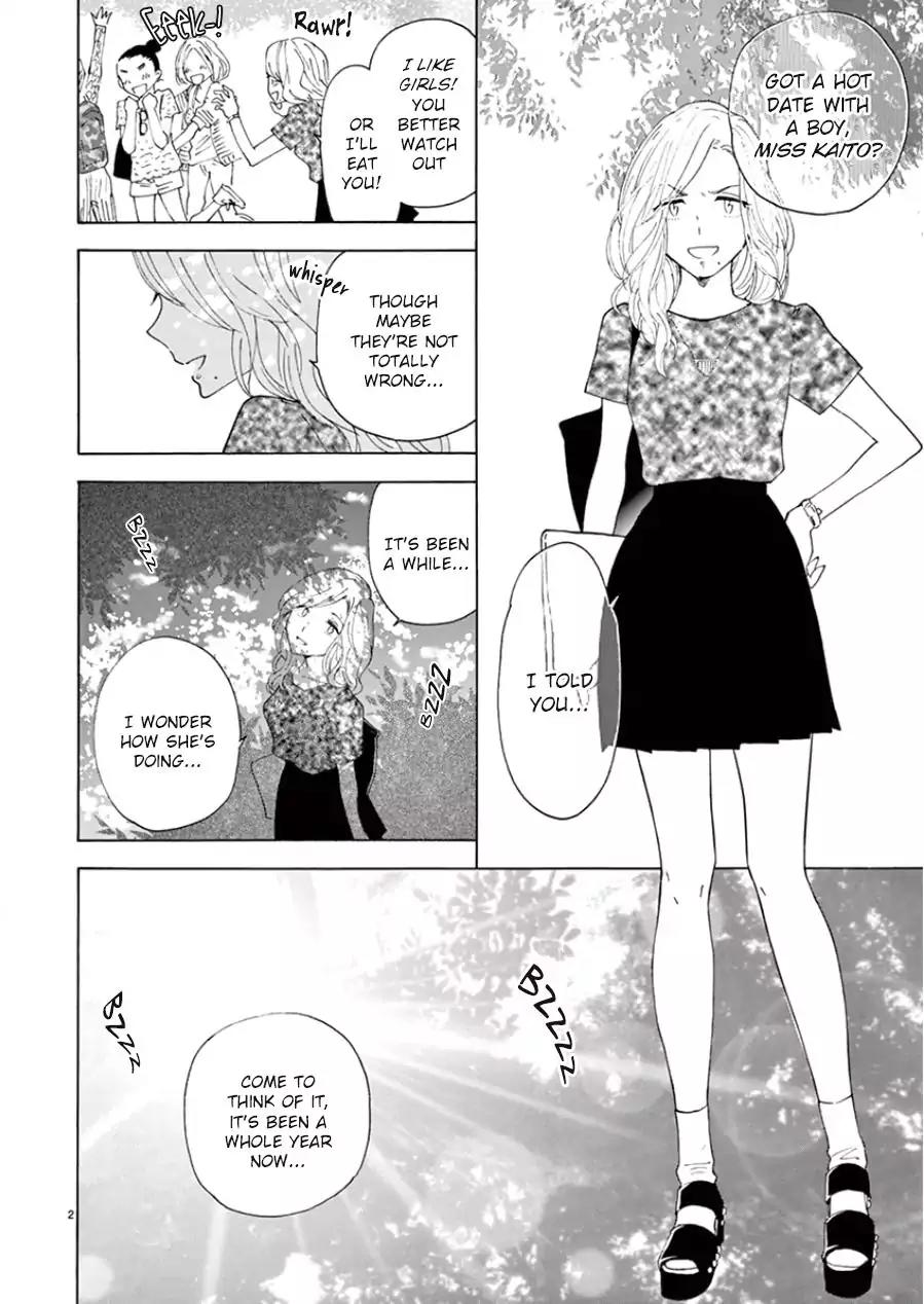 Himegoto - Juukyuusai no Seifuku Chapter 100 page 5 - Chapter 100: Kaito,Mikako, Yuki