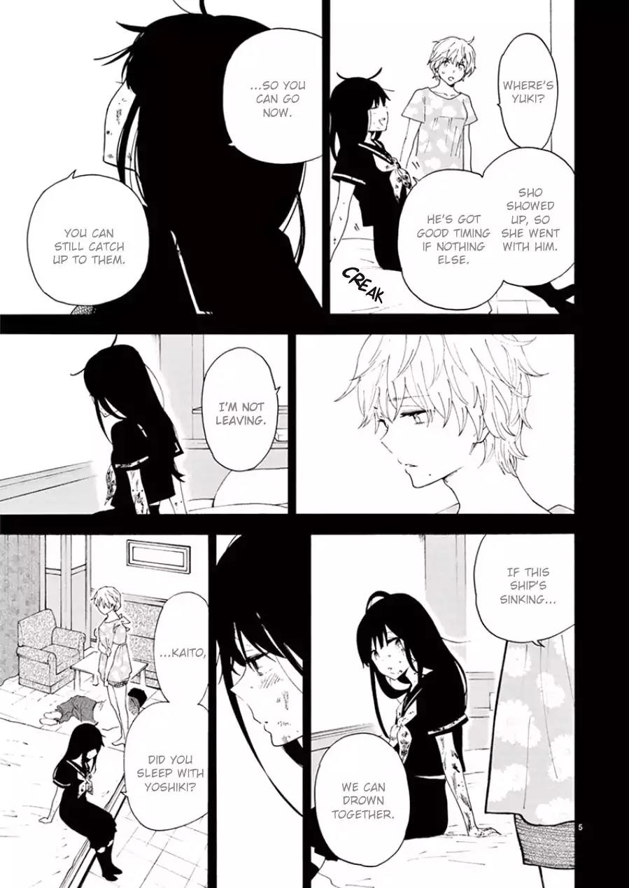 Himegoto - Juukyuusai no Seifuku Chapter 100 page 8 - Chapter 100: Kaito,Mikako, Yuki