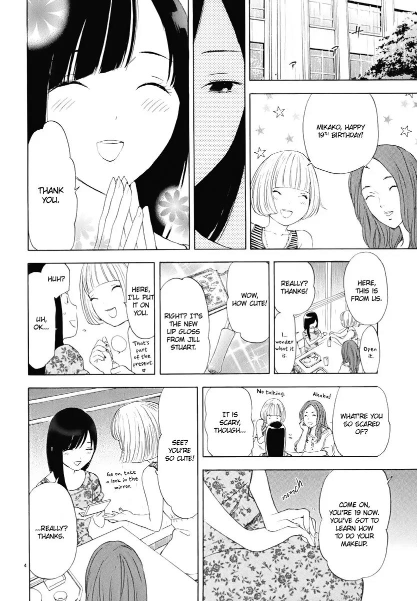 Himegoto - Juukyuusai no Seifuku Chapter 11 page 6 - Chapter 11: Deception