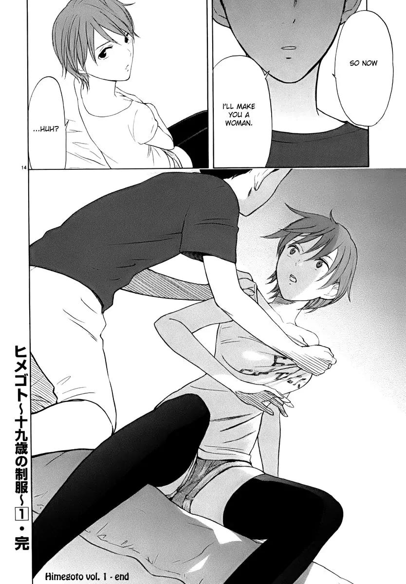 Himegoto - Juukyuusai no Seifuku Chapter 12 page 15 - Chapter 12: Graduation