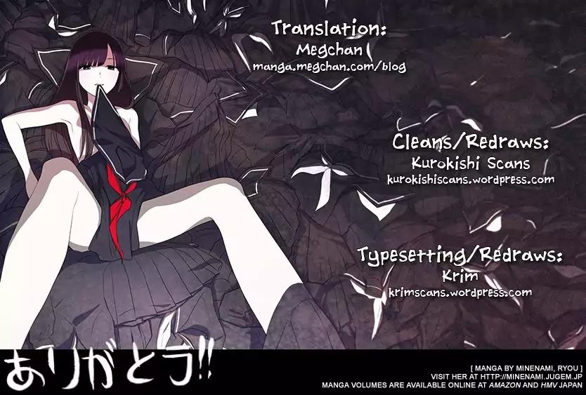 Himegoto - Juukyuusai no Seifuku Chapter 13 page 1 - Chapter 13: Breakup