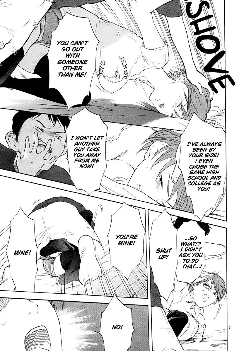 Himegoto - Juukyuusai no Seifuku Chapter 13 page 13 - Chapter 13: Breakup