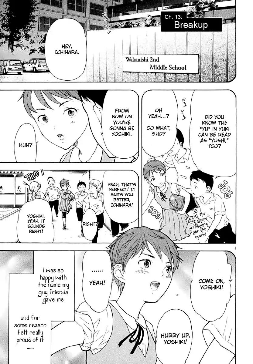 Himegoto - Juukyuusai no Seifuku Chapter 13 page 5 - Chapter 13: Breakup