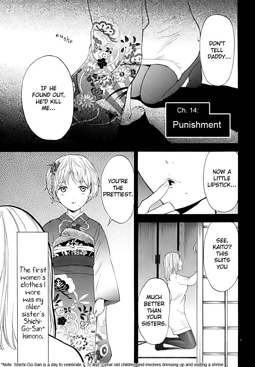 Himegoto - Juukyuusai no Seifuku Chapter 14 page 3 - Chapter 14: Punishment
