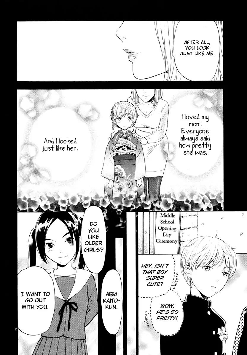 Himegoto - Juukyuusai no Seifuku Chapter 14 page 4 - Chapter 14: Punishment