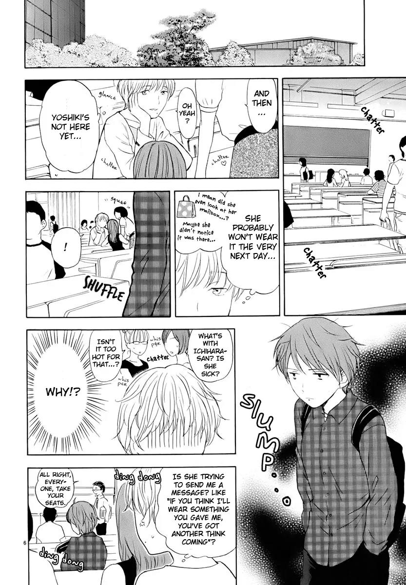 Himegoto - Juukyuusai no Seifuku Chapter 14 page 8 - Chapter 14: Punishment