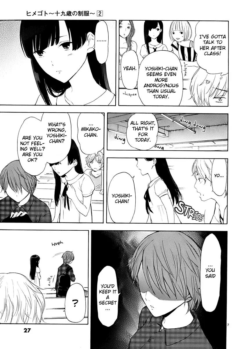 Himegoto - Juukyuusai no Seifuku Chapter 14 page 9 - Chapter 14: Punishment