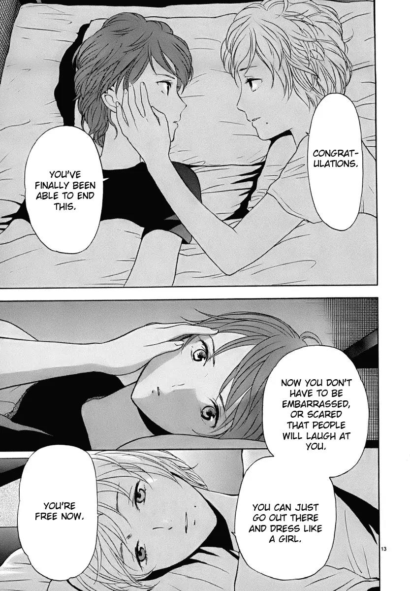 Himegoto - Juukyuusai no Seifuku Chapter 15 page 14 - Chapter 15: Sleepover
