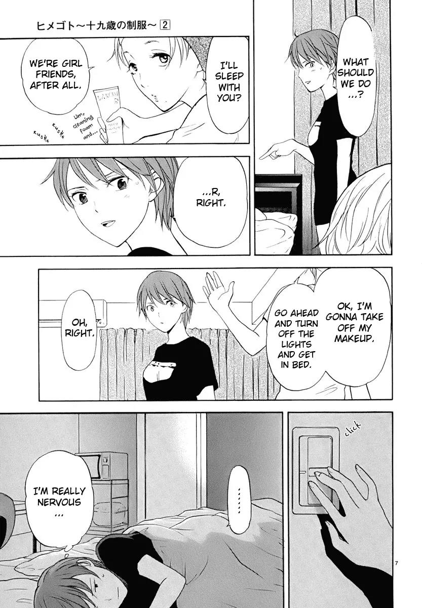 Himegoto - Juukyuusai no Seifuku Chapter 15 page 8 - Chapter 15: Sleepover