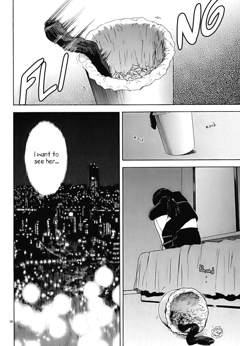 Himegoto - Juukyuusai no Seifuku Chapter 16 page 12 - Chapter 16: Parasite