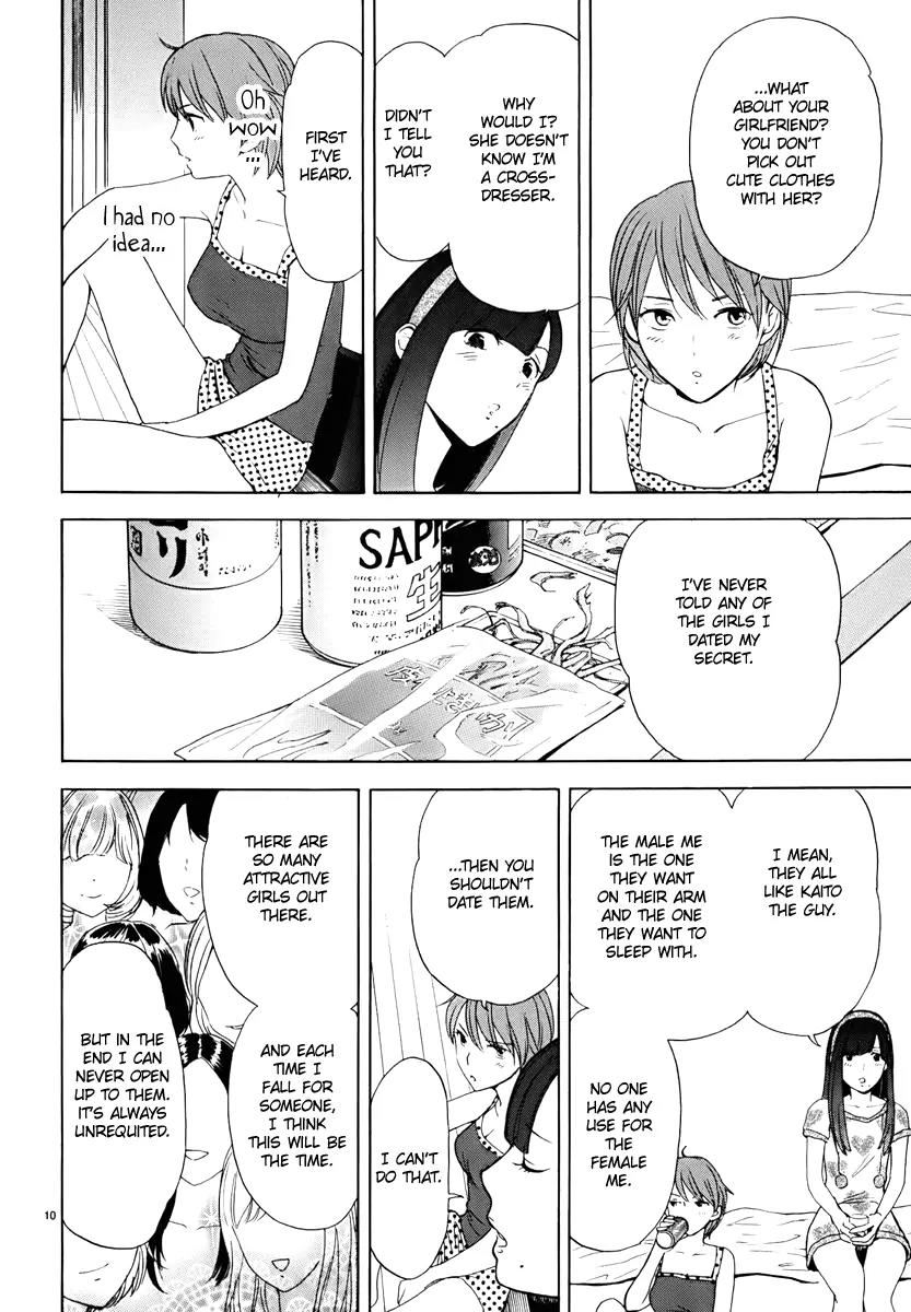 Himegoto - Juukyuusai no Seifuku Chapter 17 page 12 - Chapter 17: Refrain