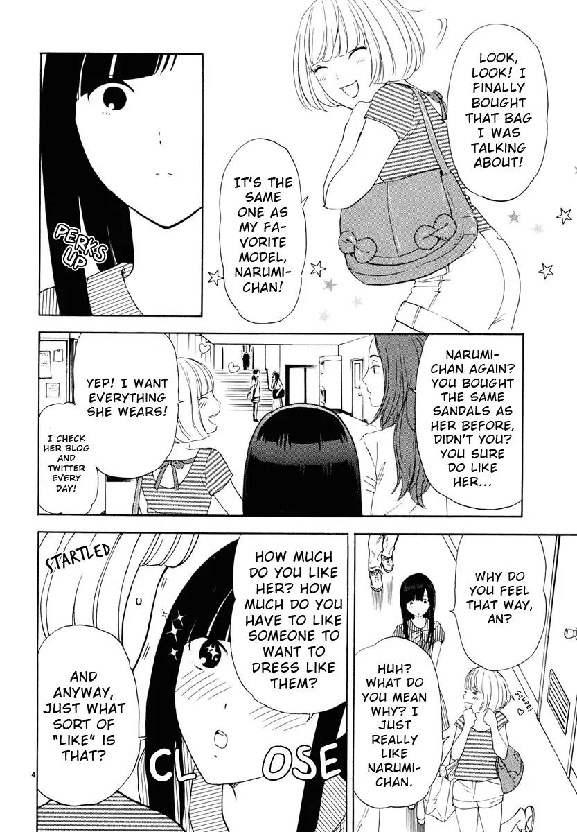 Himegoto - Juukyuusai no Seifuku Chapter 18 page 5 - Chapter 18: Ambush