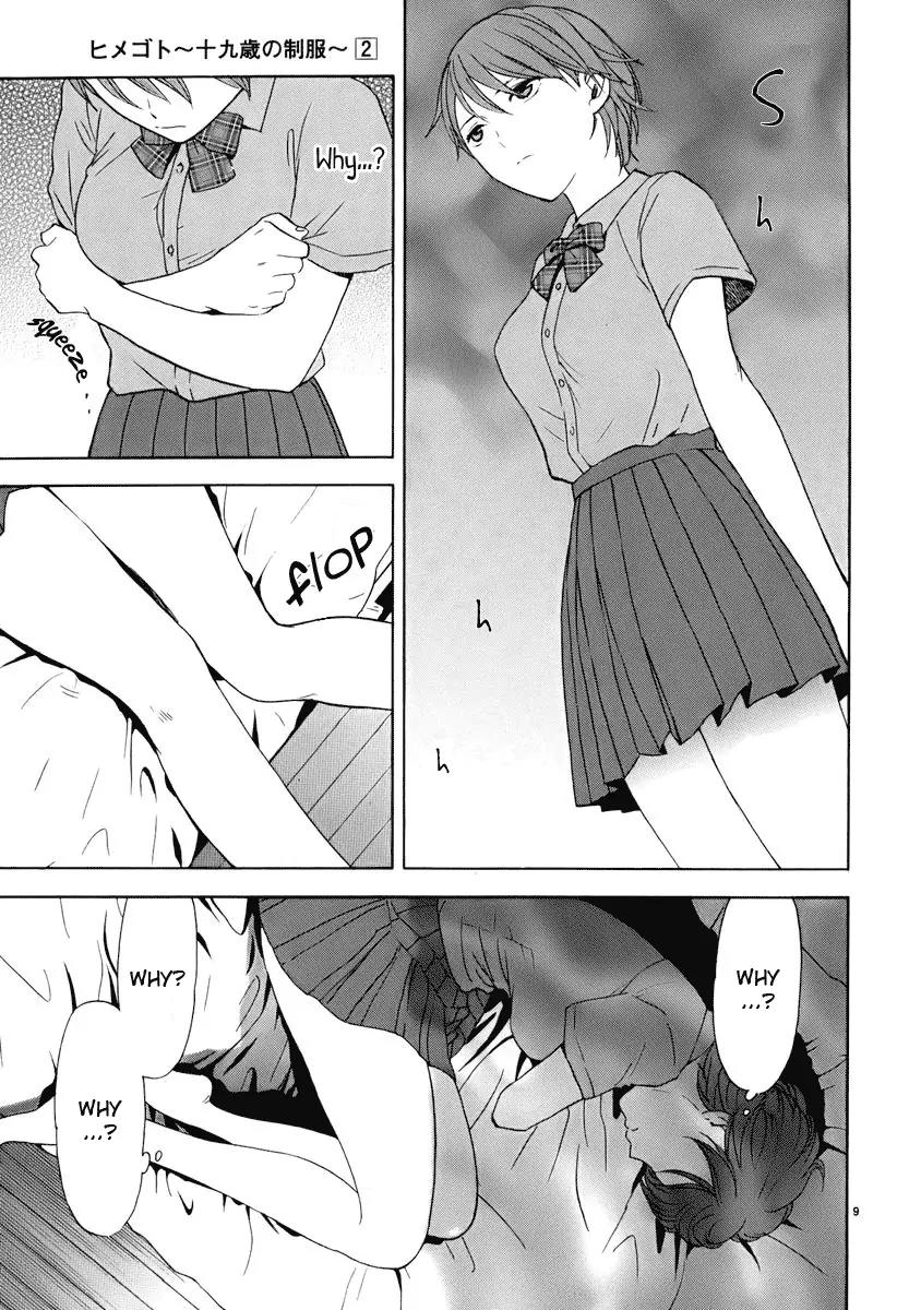 Himegoto - Juukyuusai no Seifuku Chapter 20 page 11 - Chapter 20v2: Guilty