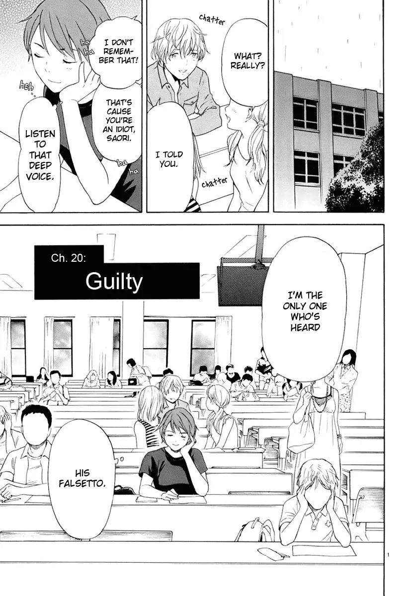 Himegoto - Juukyuusai no Seifuku Chapter 20 page 3 - Chapter 20v2: Guilty