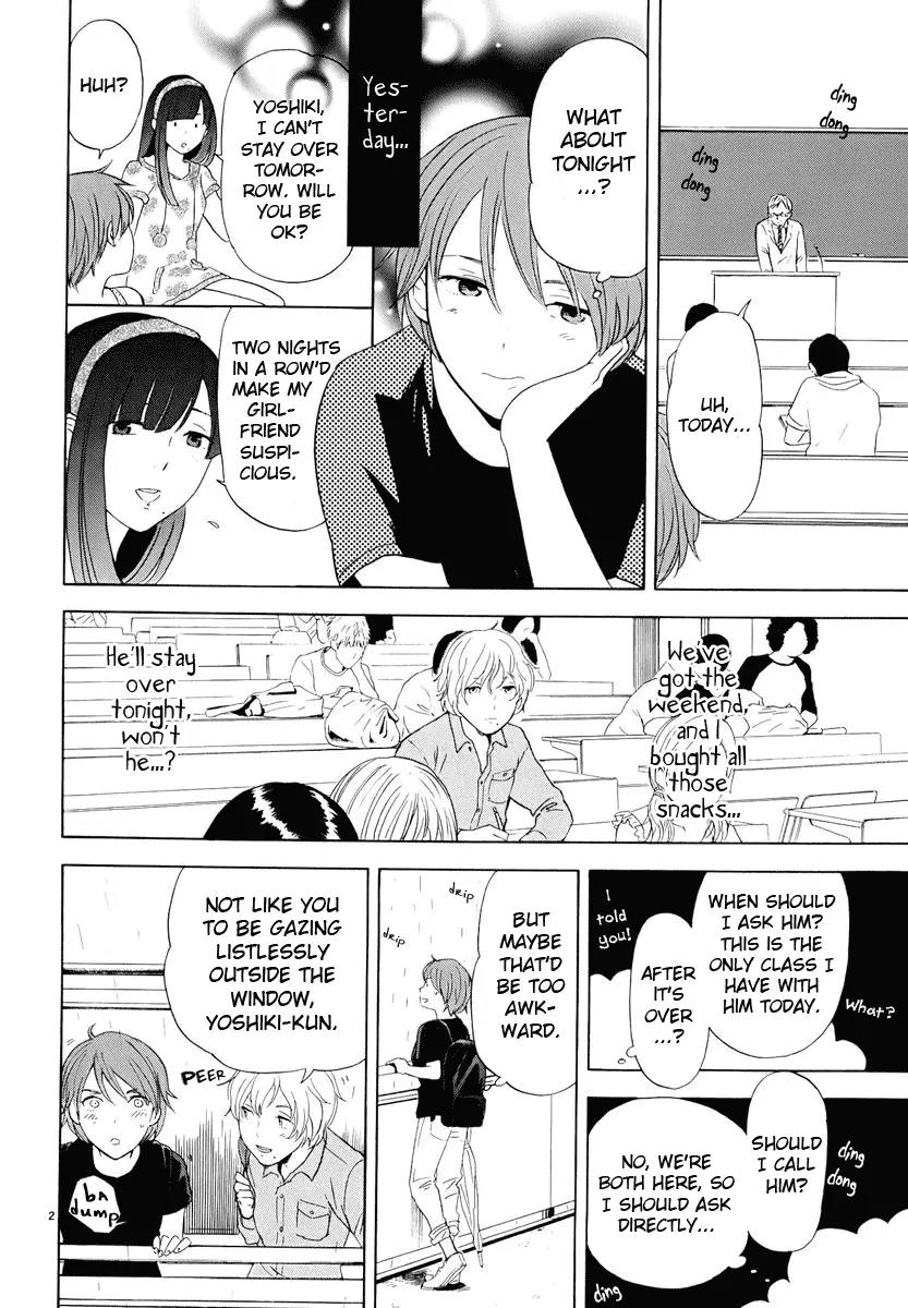 Himegoto - Juukyuusai no Seifuku Chapter 20 page 4 - Chapter 20v2: Guilty