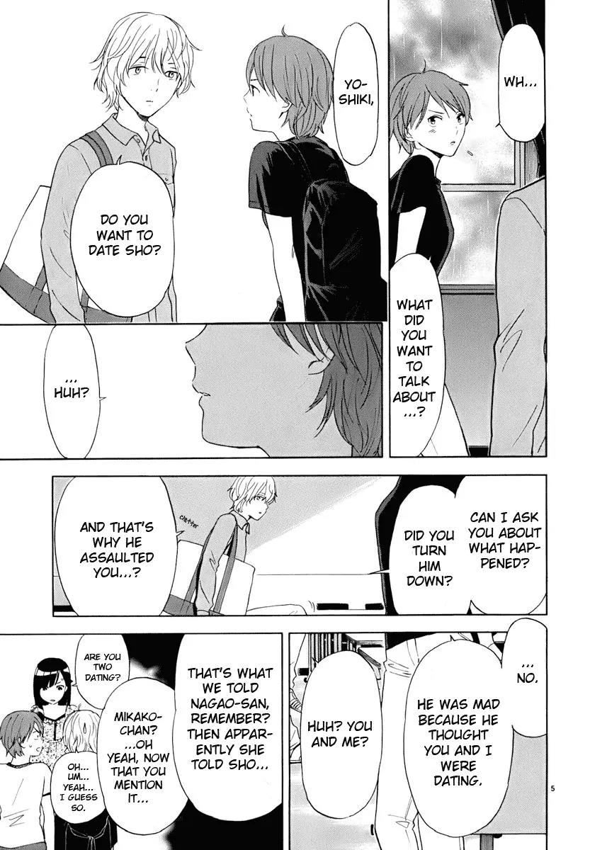 Himegoto - Juukyuusai no Seifuku Chapter 20 page 7 - Chapter 20v2: Guilty