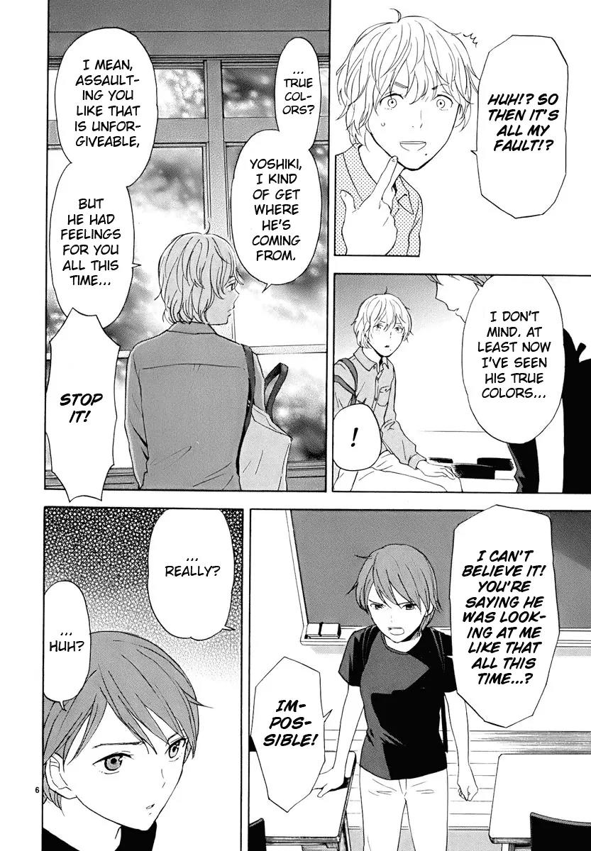 Himegoto - Juukyuusai no Seifuku Chapter 20 page 8 - Chapter 20v2: Guilty