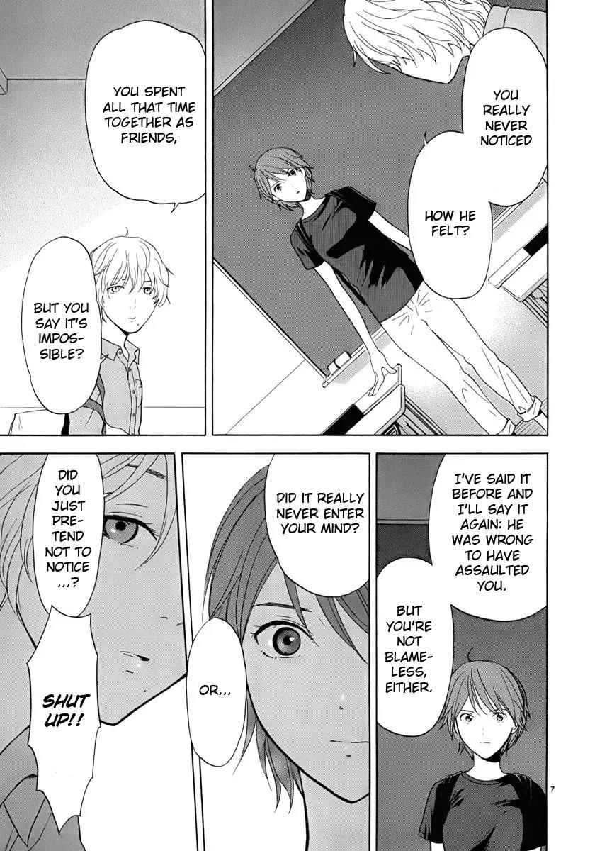 Himegoto - Juukyuusai no Seifuku Chapter 20 page 9 - Chapter 20v2: Guilty