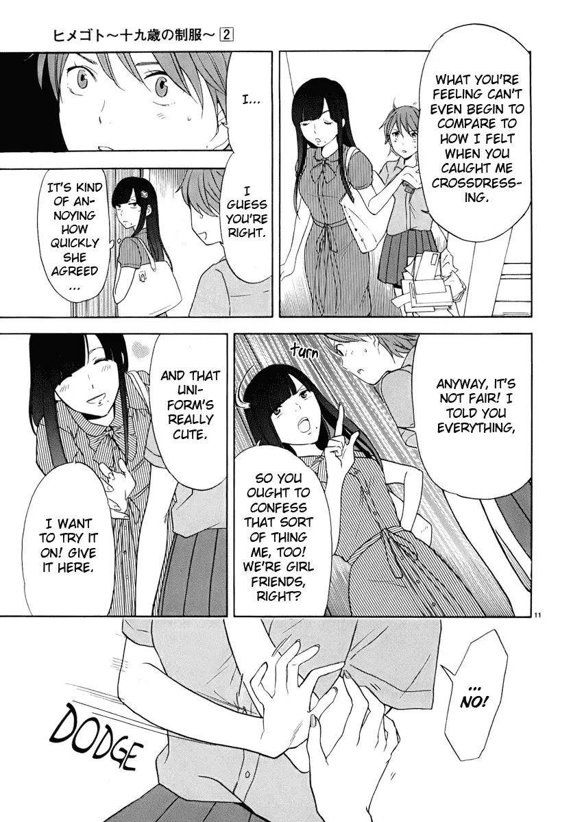Himegoto - Juukyuusai no Seifuku Chapter 21 page 13 - Chapter 21: Unexpected