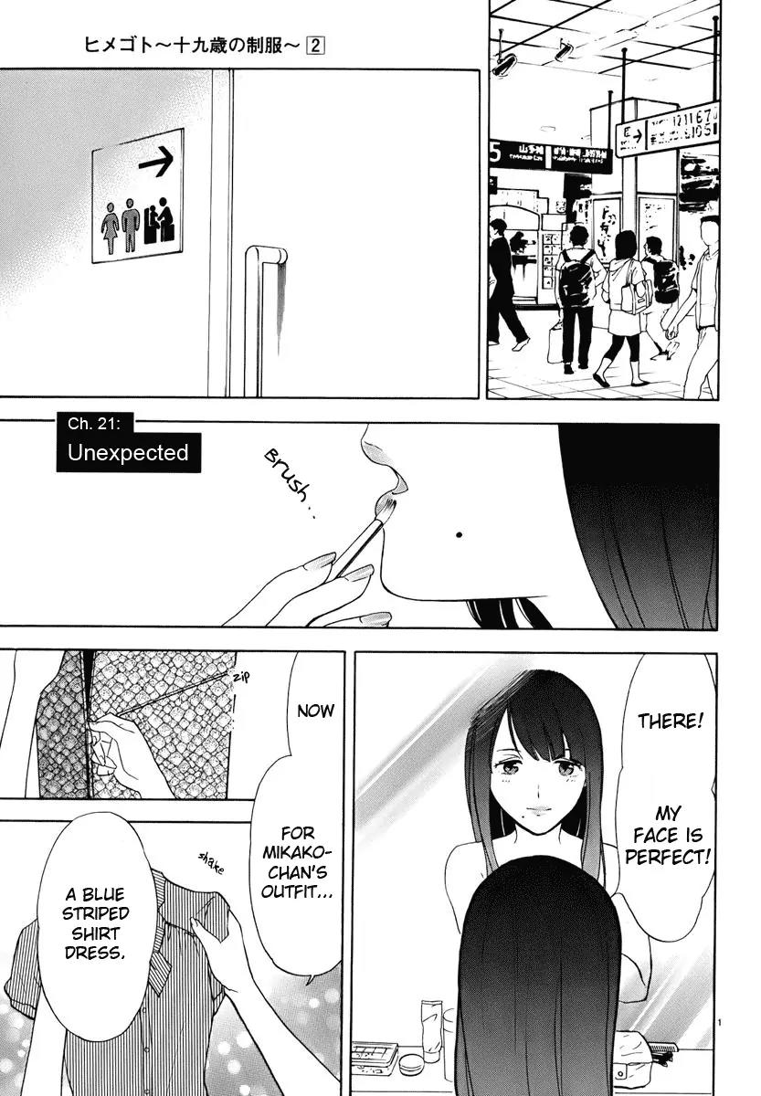 Himegoto - Juukyuusai no Seifuku Chapter 21 page 3 - Chapter 21: Unexpected