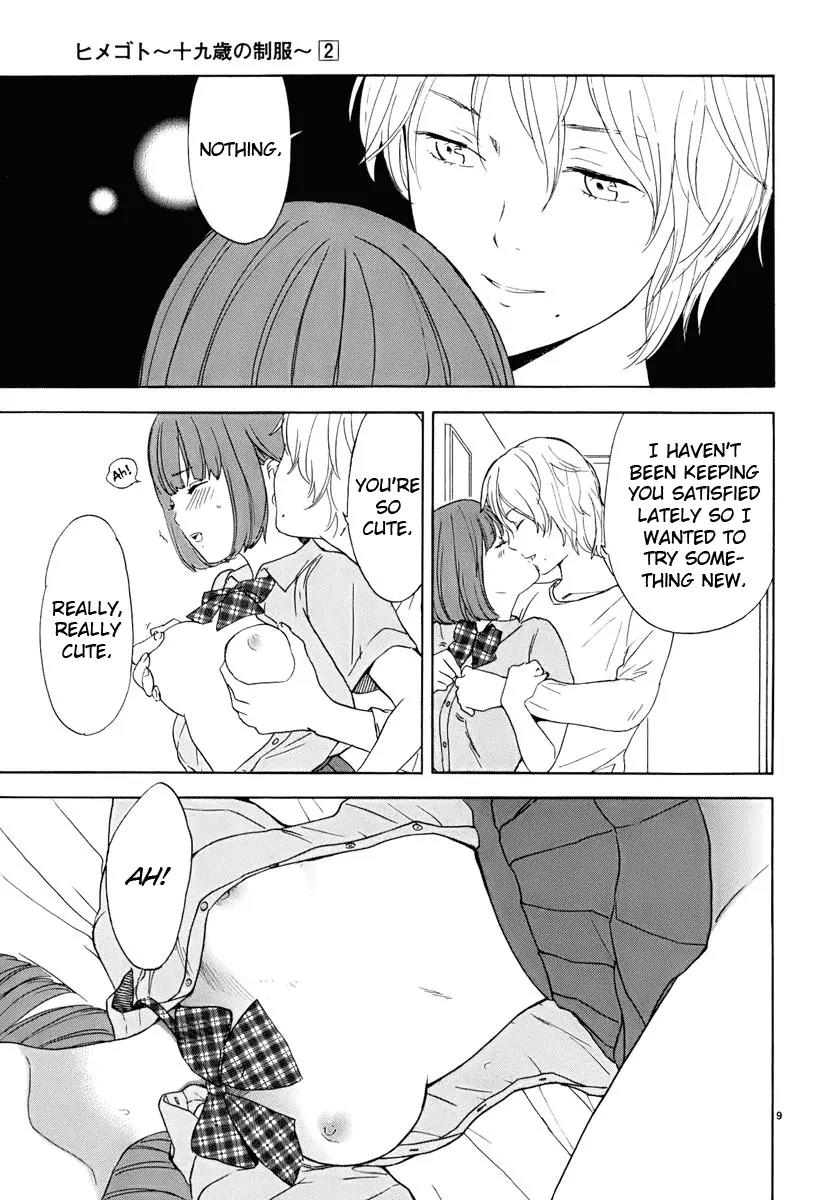 Himegoto - Juukyuusai no Seifuku Chapter 22 page 10 - Chapter 22: Kiss