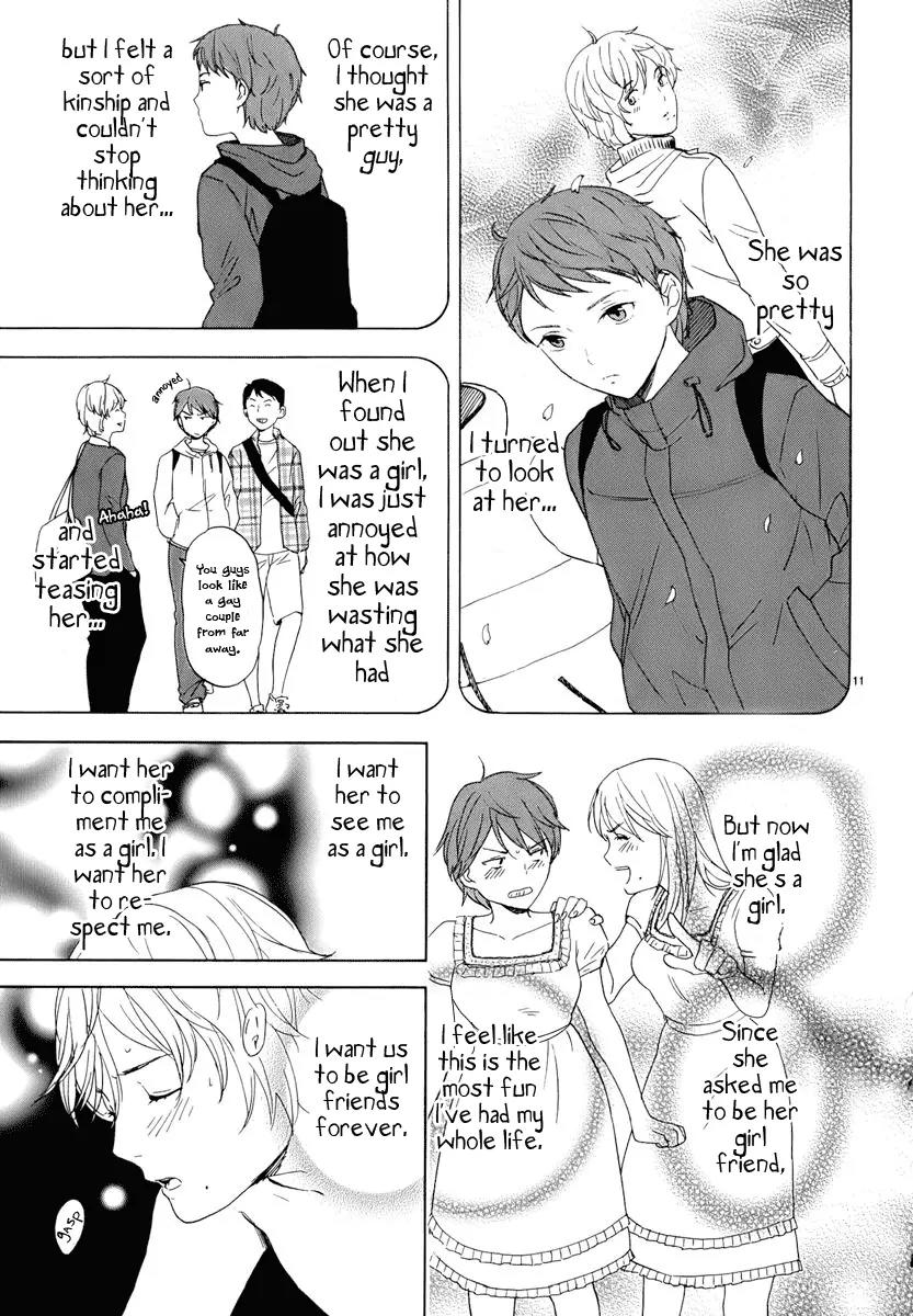 Himegoto - Juukyuusai no Seifuku Chapter 22 page 12 - Chapter 22: Kiss