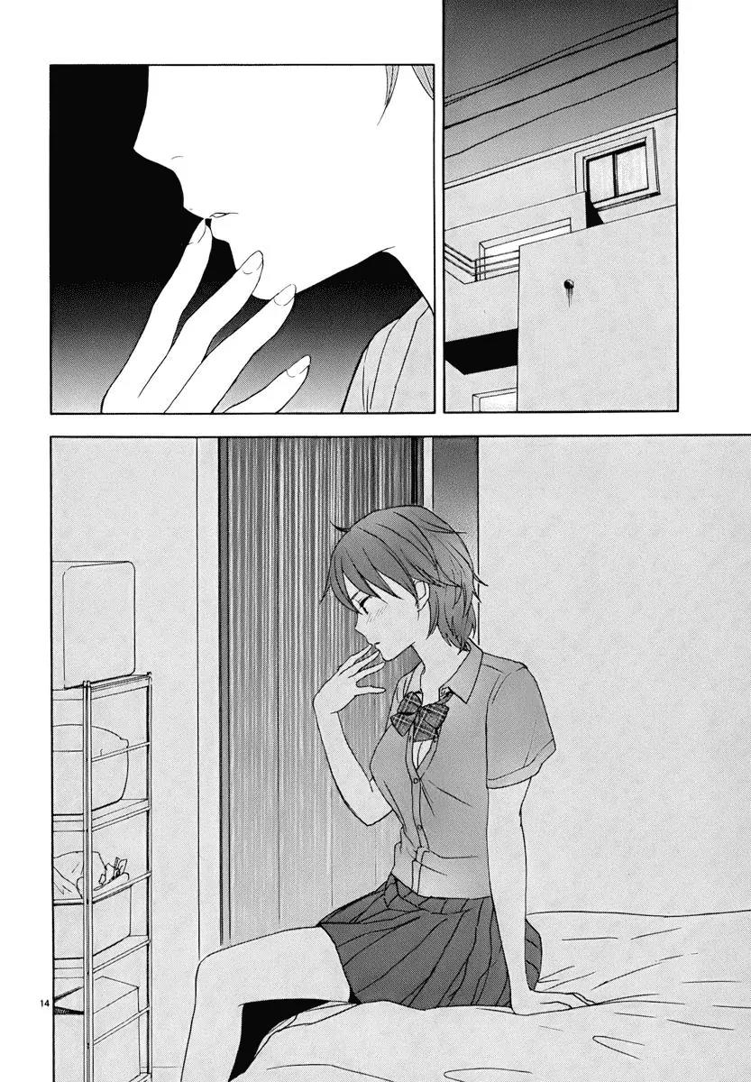 Himegoto - Juukyuusai no Seifuku Chapter 22 page 15 - Chapter 22: Kiss