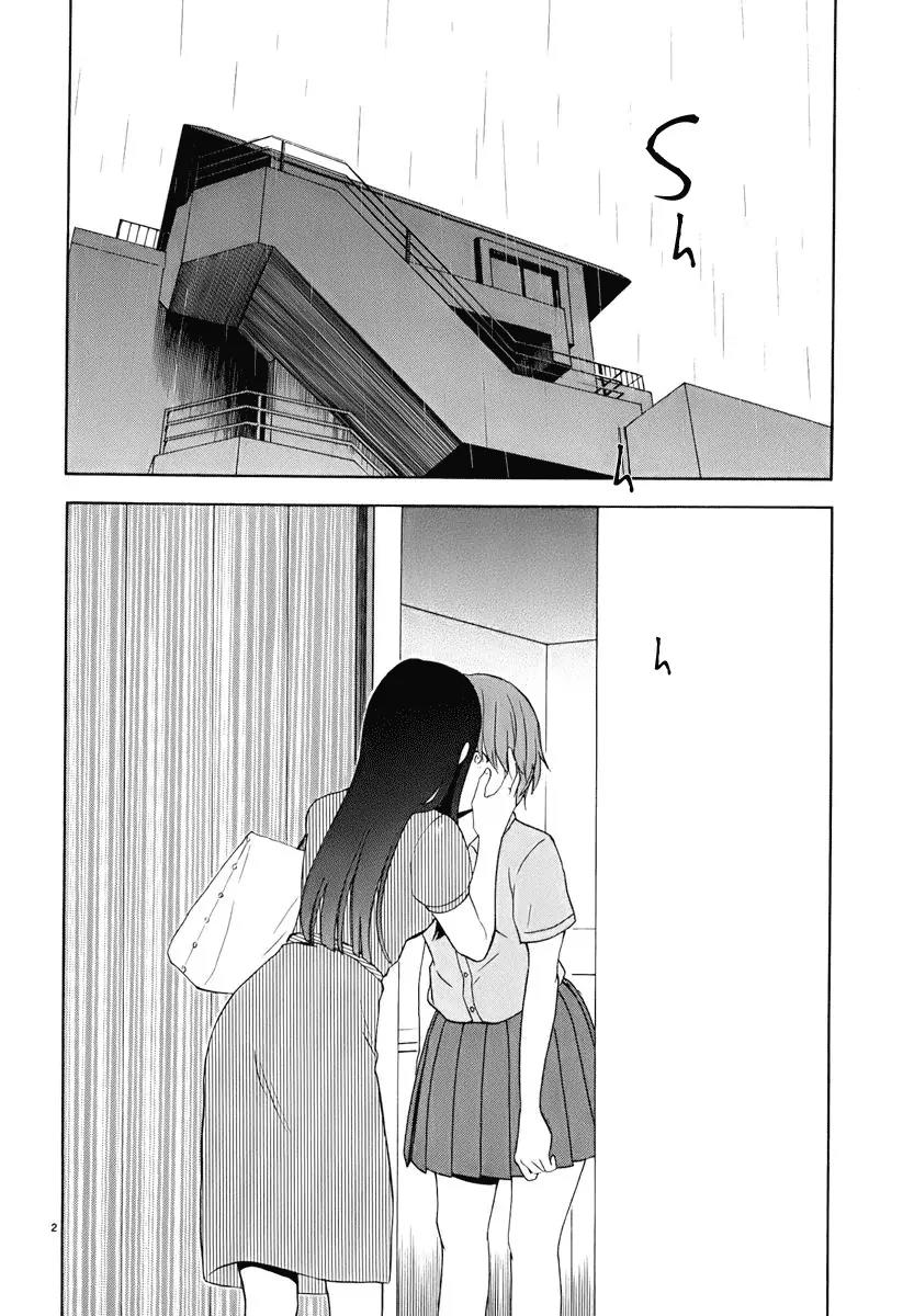 Himegoto - Juukyuusai no Seifuku Chapter 22 page 3 - Chapter 22: Kiss