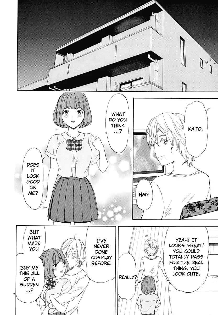 Himegoto - Juukyuusai no Seifuku Chapter 22 page 9 - Chapter 22: Kiss