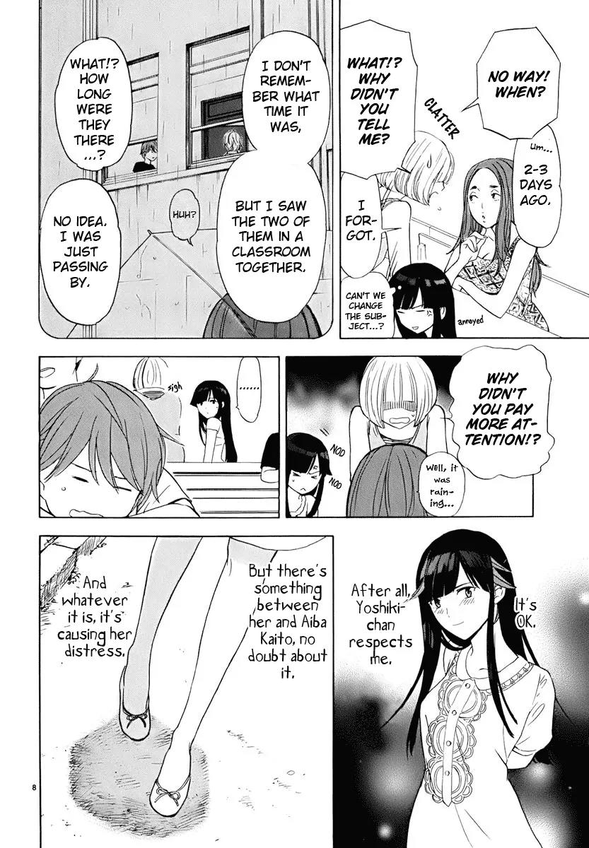 Himegoto - Juukyuusai no Seifuku Chapter 23 page 10 - Chapter 23: Distasteful