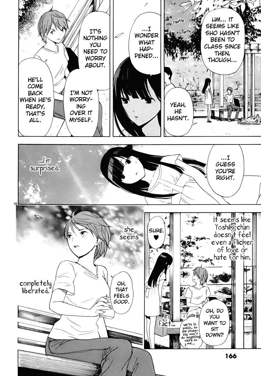 Himegoto - Juukyuusai no Seifuku Chapter 23 page 12 - Chapter 23: Distasteful