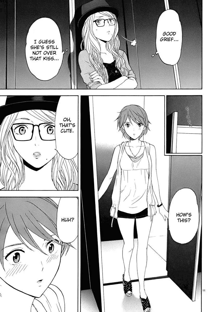Himegoto - Juukyuusai no Seifuku Chapter 24 page 12 - Chapter 24: First Love