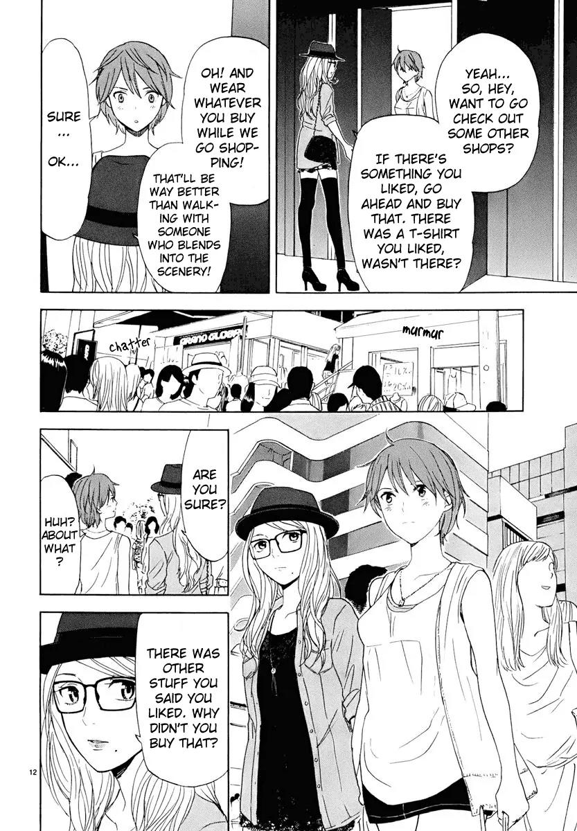 Himegoto - Juukyuusai no Seifuku Chapter 24 page 13 - Chapter 24: First Love